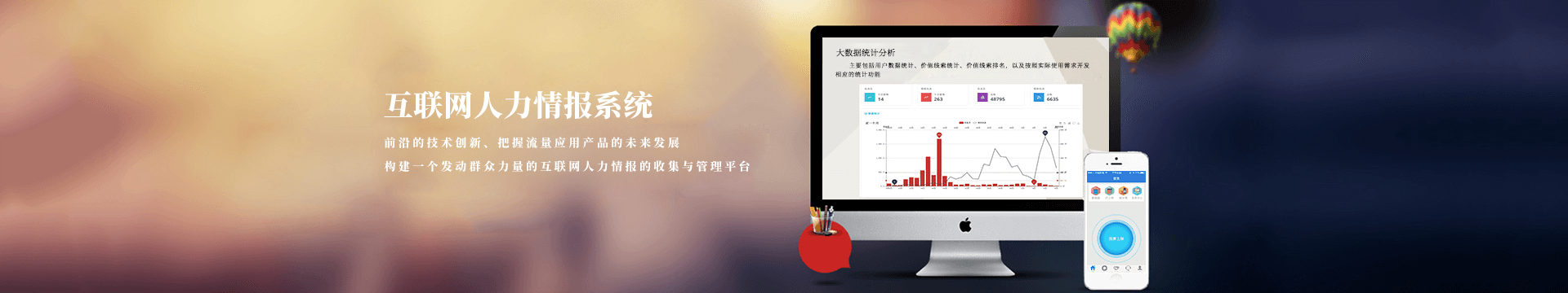 挑選網站模板，在線立即開通屬于您的網站！